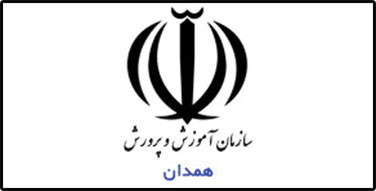 اجرای برنامه جنگ شگفتی های علوم توسط آقای آزمایش در آموزش و پرورش شهرستان همدان