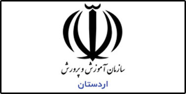 اجرای برنامه جنگ شگفتی های علوم توسط آقای آزمایش در آموزش و پرورش شهرستان اردستان