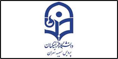 اجرای برنامه جنگ شگفتی های علوم توسط آقای آزمایش در دانشگاه فرهنگیان پردیس نسیبه تهران