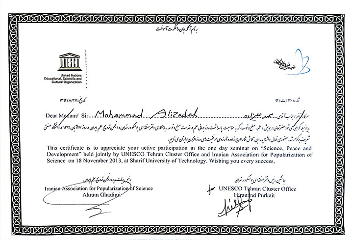 تقدیرنامه سازمان یونسکو و انجمن ترویج علم ایران بایت برگزاری برنامه جنگ شگفتی‌های علوم توسط آقای آزمایش در روز جهانی علم