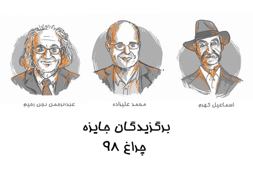آقای آزمایش برنده جایزه ترویج علم چراغ 1398