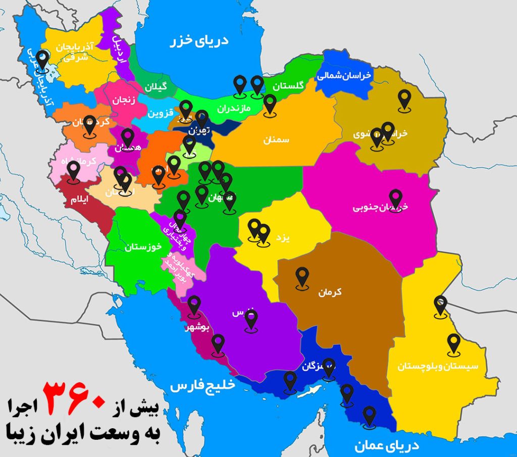 نقشه بیش از 360 نوبت اجرای برنامه جنگ شگفتی‌های علوم توسط آقای آزمایش ایران