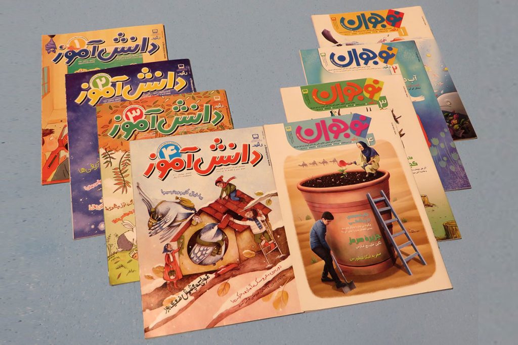 آقای آزمایش در مجلات رشد